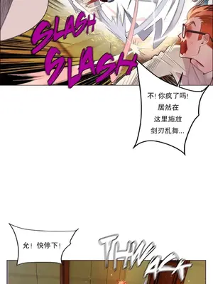 Lilith`s Cord 莉莉絲的臍帶 第二季 61-93話[完結]_003045