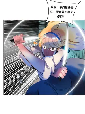 Lilith`s Cord 莉莉絲的臍帶 第二季 61-93話[完結]_003047