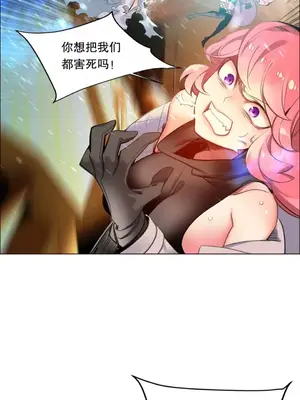 Lilith`s Cord 莉莉絲的臍帶 第二季 61-93話[完結]_003048