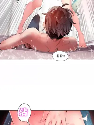Lilith`s Cord 莉莉絲的臍帶 第二季 61-93話[完結]_003088