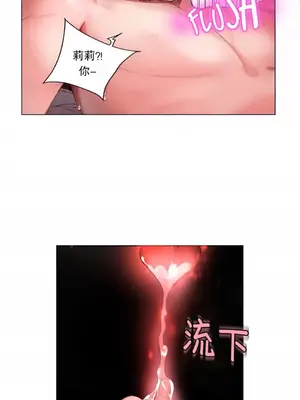 Lilith`s Cord 莉莉絲的臍帶 第二季 61-93話[完結]_003089