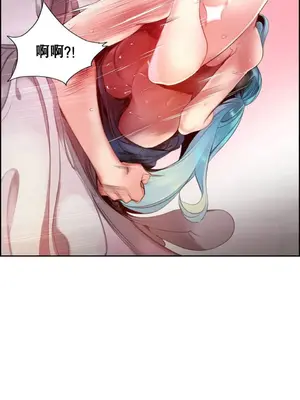 Lilith`s Cord 莉莉絲的臍帶 第二季 61-93話[完結]_003093