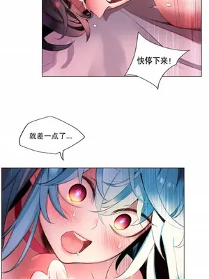 Lilith`s Cord 莉莉絲的臍帶 第二季 61-93話[完結]_003095