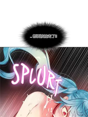 Lilith`s Cord 莉莉絲的臍帶 第二季 61-93話[完結]_003097