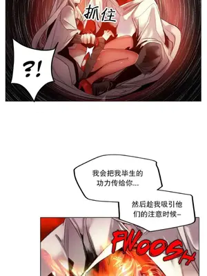 Lilith`s Cord 莉莉絲的臍帶 第二季 61-93話[完結]_004032