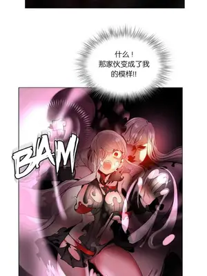 Lilith`s Cord 莉莉絲的臍帶 第二季 61-93話[完結]_004040