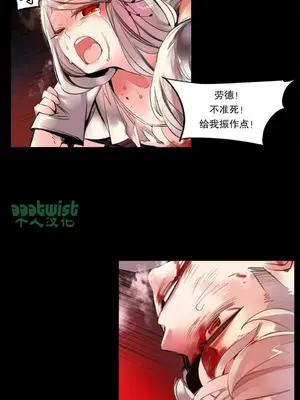 Lilith`s Cord 莉莉絲的臍帶 第二季 61-93話[完結]_004063