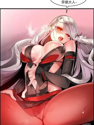Lilith`s Cord 莉莉絲的臍帶 第二季 61-93話[完結]_004100
