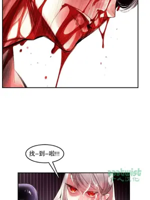 Lilith`s Cord 莉莉絲的臍帶 第二季 61-93話[完結]_004125