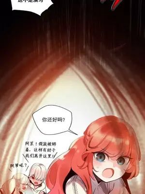 Lilith`s Cord 莉莉絲的臍帶 第二季 61-93話[完結]_004134
