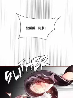 Lilith`s Cord 莉莉絲的臍帶 第二季 61-93話[完結]_004136