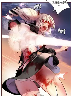 Lilith`s Cord 莉莉絲的臍帶 第二季 61-93話[完結]_004140