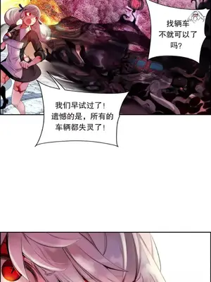 Lilith`s Cord 莉莉絲的臍帶 第二季 61-93話[完結]_004144