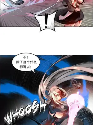 Lilith`s Cord 莉莉絲的臍帶 第二季 61-93話[完結]_004145