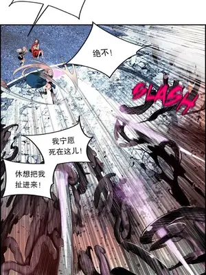 Lilith`s Cord 莉莉絲的臍帶 第二季 61-93話[完結]_004146