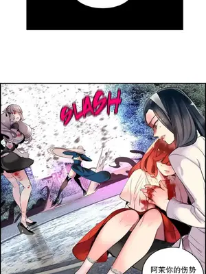 Lilith`s Cord 莉莉絲的臍帶 第二季 61-93話[完結]_004147