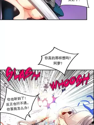 Lilith`s Cord 莉莉絲的臍帶 第二季 61-93話[完結]_004148