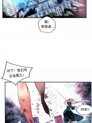 Lilith`s Cord 莉莉絲的臍帶 第二季 61-93話[完結]_004149