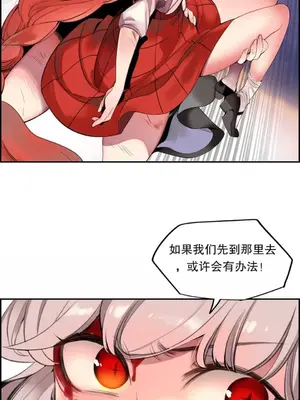 Lilith`s Cord 莉莉絲的臍帶 第二季 61-93話[完結]_004150