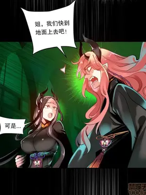 Lilith`s Cord 莉莉絲的臍帶 第二季 61-93話[完結]_004152