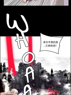 Lilith`s Cord 莉莉絲的臍帶 第二季 61-93話[完結]_004156