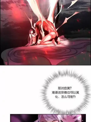 Lilith`s Cord 莉莉絲的臍帶 第二季 61-93話[完結]_004159