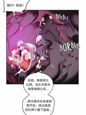 Lilith`s Cord 莉莉絲的臍帶 第二季 61-93話[完結]_004161