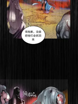 Lilith`s Cord 莉莉絲的臍帶 第二季 61-93話[完結]_004162