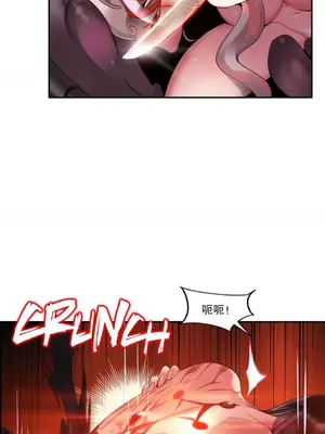 Lilith`s Cord 莉莉絲的臍帶 第二季 61-93話[完結]_004168