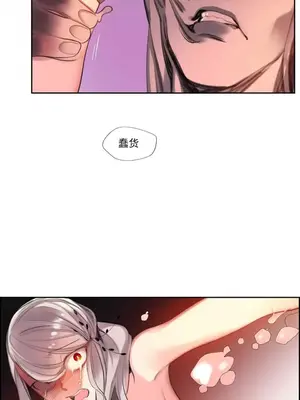 Lilith`s Cord 莉莉絲的臍帶 第二季 61-93話[完結]_004176