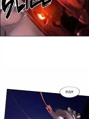 Lilith`s Cord 莉莉絲的臍帶 第二季 61-93話[完結]_004177