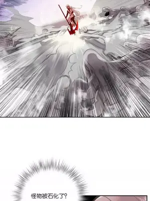 Lilith`s Cord 莉莉絲的臍帶 第二季 61-93話[完結]_004181