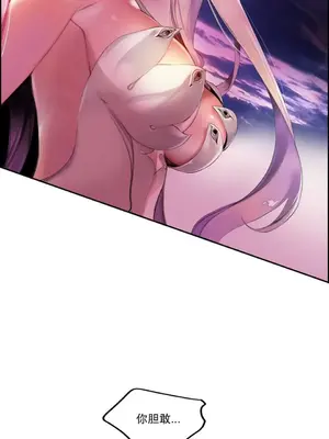 Lilith`s Cord 莉莉絲的臍帶 第二季 61-93話[完結]_004182