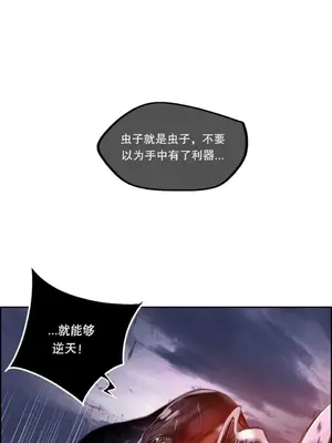 Lilith`s Cord 莉莉絲的臍帶 第二季 61-93話[完結]_004184