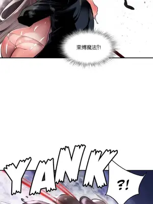 Lilith`s Cord 莉莉絲的臍帶 第二季 61-93話[完結]_004186