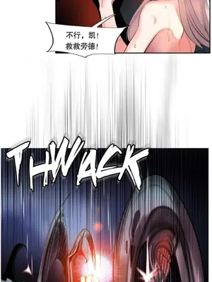 Lilith`s Cord 莉莉絲的臍帶 第二季 61-93話[完結]_004189
