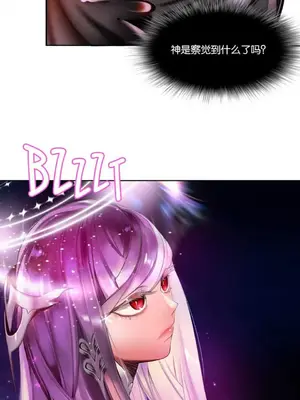 Lilith`s Cord 莉莉絲的臍帶 第二季 61-93話[完結]_004194