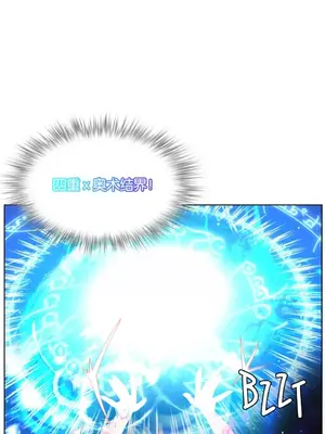 Lilith`s Cord 莉莉絲的臍帶 第二季 61-93話[完結]_005001