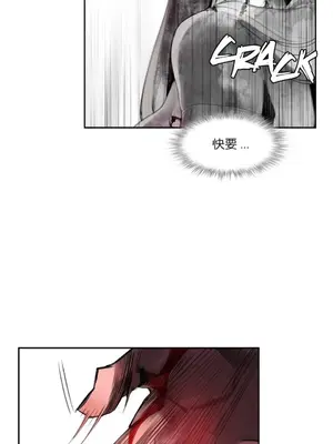 Lilith`s Cord 莉莉絲的臍帶 第二季 61-93話[完結]_005004