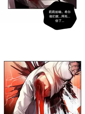Lilith`s Cord 莉莉絲的臍帶 第二季 61-93話[完結]_005005