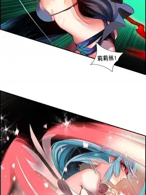 Lilith`s Cord 莉莉絲的臍帶 第二季 61-93話[完結]_005009