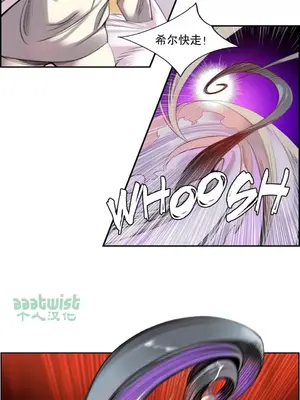 Lilith`s Cord 莉莉絲的臍帶 第二季 61-93話[完結]_005011