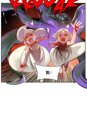 Lilith`s Cord 莉莉絲的臍帶 第二季 61-93話[完結]_005012
