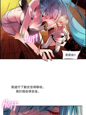 Lilith`s Cord 莉莉絲的臍帶 第二季 61-93話[完結]_005014