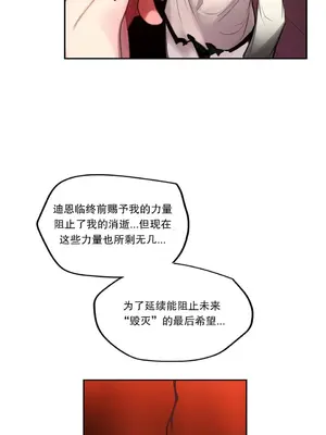 Lilith`s Cord 莉莉絲的臍帶 第二季 61-93話[完結]_005015