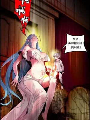Lilith`s Cord 莉莉絲的臍帶 第二季 61-93話[完結]_005018