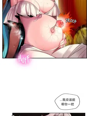 Lilith`s Cord 莉莉絲的臍帶 第二季 61-93話[完結]_005019