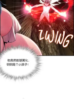 Lilith`s Cord 莉莉絲的臍帶 第二季 61-93話[完結]_005020