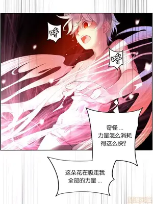 Lilith`s Cord 莉莉絲的臍帶 第二季 61-93話[完結]_005024