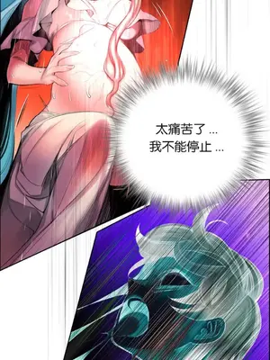 Lilith`s Cord 莉莉絲的臍帶 第二季 61-93話[完結]_005025